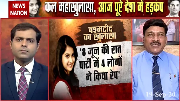 Disha Salian Death: चश्मदीद के खुलासे ने उठाए मुंबई पुलिस पर सवाल