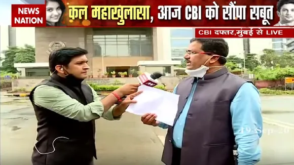 Disha Salian Death: News Nation ने CBI को सौंपे दिशा कांड से जुड़े सबूत