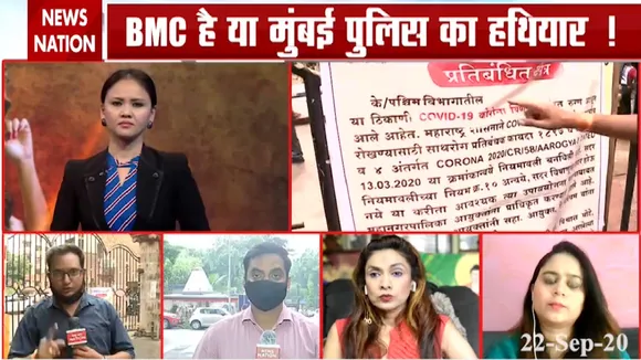 Anurag Kashyap Controversy: क्या BMC के कंधें पर रखकर बंदूक चला रही है सरकार