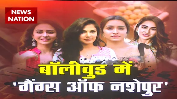 Bollywood Drugs Connection: बॉलीवुड अभिनेत्री दीपिका पादुकोण की चैट ड्रग्स चैट आई सामने, देखें रिपोर्ट