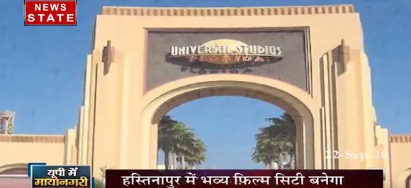 सबसे बड़ा मुद्दा: भारत की अलग पहचान की प्रतीक बनेगी यूपी फिल्म सिटी