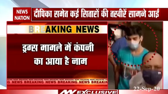 KWAN टैलेंट एजेंसी की परतें खंगालेगी ED, ड्रग्स मामले में नाम आया सामने