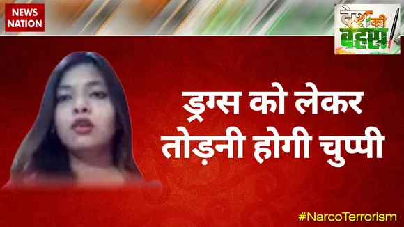 ड्रग्स को लेकर तोड़नी होगी चुप्पी: पल्लवी सिंह