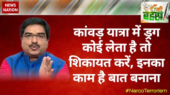 कांवड़ यात्रा में ड्रग कोई लेता है तो शिकायत करें, इनका काम है बात बनाना: प्रेम शुक्ला