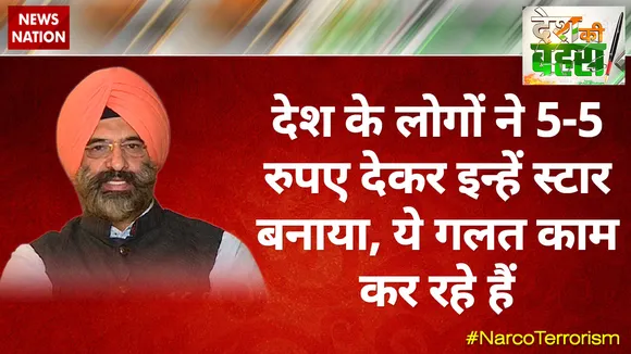 देश के लोगों ने 5-5 रुपए देकर इन्हें स्टार बनाया, ये गलत काम कर रहे हैं: मनजिंदर सिंह सिरसा