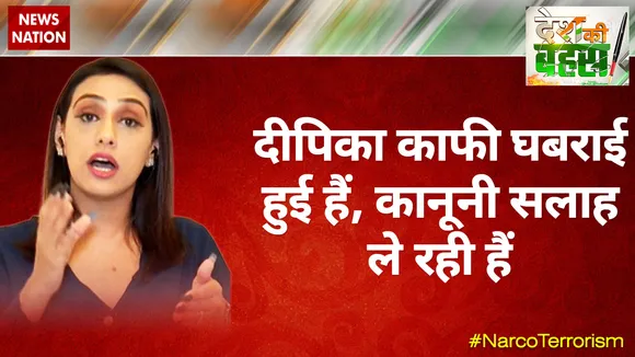दीपिका काफी घबराई हुई हैं, कानूनी सलाह ले रही हैं : मानवी तनेजा