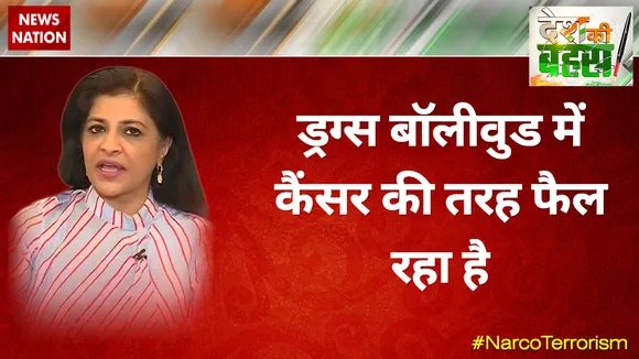 ड्रग्स बॉलीवुड में कैंसर की तरह फैल रहा है : शाजिया इल्मी