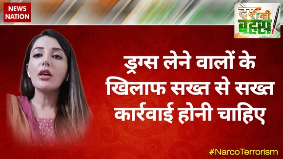 ड्रग्स लेने वालों के खिलाफ सख्त से सख्त कार्रवाई होनी चाहिए : सोनिया मान