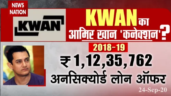 Bollywood Drugs Connection: खुल गई KWAN की कुंडली, देखें ड्रग्स का जाल