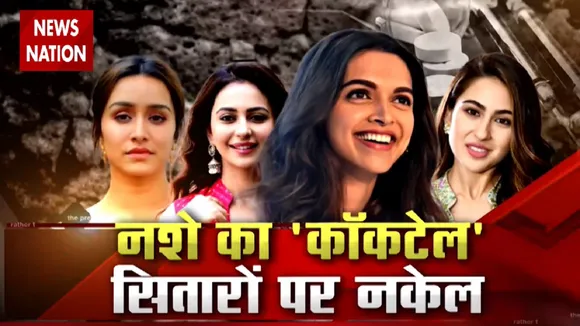 Bollywood Drugs Connection: देखिए दीपिका पादुकोण के घर से Newsnation की Exclusive रिपोर्ट