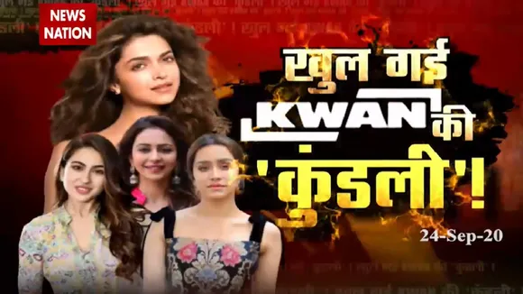 Bollywood Drugs Connection: नई लड़िकयों को प्रॉस्टिट्यूशन में धकेलतr है KWAN कंपनी