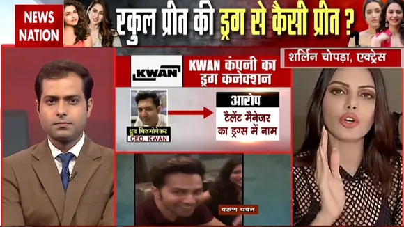 Bollywood Drugs Connection: बॉलीवुड में ड्रग्स और गांजा को कहा जाता है माल- शर्लिन चोपड़ा
