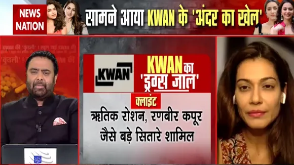Bollywood Drugs Connection: KWAN कंपनी पर पायल रोहतगी बड़ा खुलासा