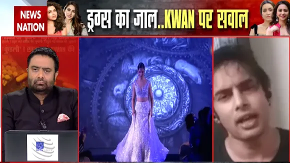 Bollywood Drugs Connection: KWAN कंपनी है ड्रग्स का अड्डा- राहुल