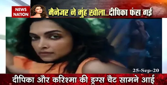 दमदार 10: ड्रग चैट वाले वॉट्सऐप ग्रुप की एडमिन थीं दीपिका पादुकोण समेत देखें 10 बड़ी खबरें
