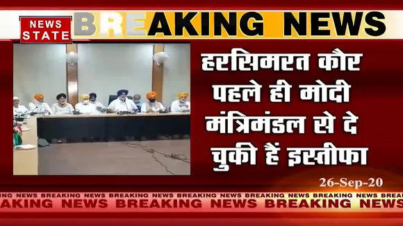 सरकार से अलग होने के बाद NDA से भी अलग हुआ अकाली दल