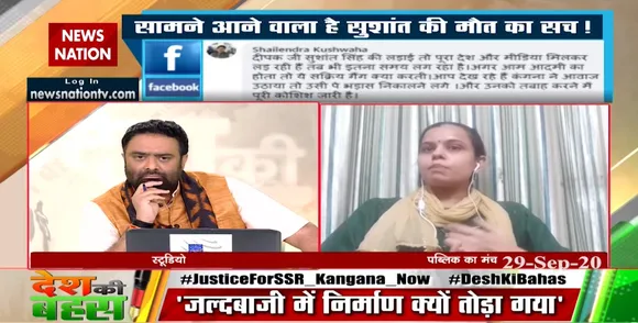 सुशांत राजपूत केस की जांच में बहुत लापरवाही हुई: नेहा अवस्थी