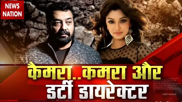 Payal Ghosh Case: पायल घोष के साथ खड़े हुए केंद्रीय मंत्री रामदास आठवले