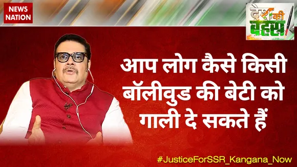 आप लोग कैसे किसी बॉलीवुड की बेटी को गाली दे सकते हैंः शहजाद खान, एक्टर
