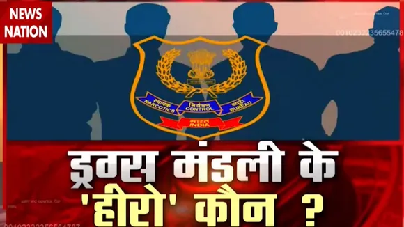 Bollywood Drugs Connection: ड्रग्स मंडली में हीरों R कौन है, देखें रिपोर्ट