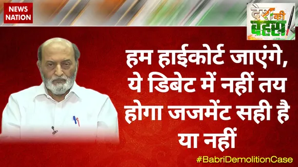 बाबरी विध्वंस पर आए फैसले से नाखुश हैं जिलानी, हाईकोर्ट का करेंगे रुख