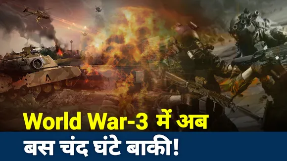 Khalnayak : World War-3 में अब बस चंद घंटे बाकी!
