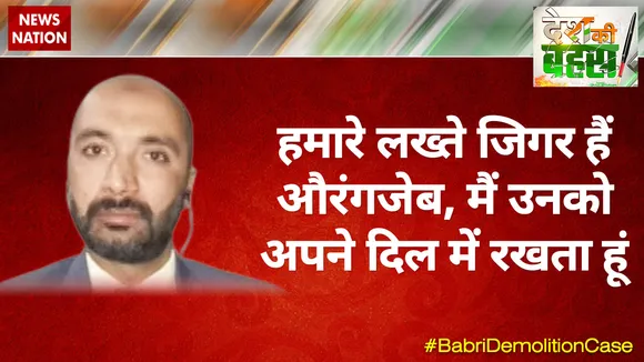 हमारे लख्ते जिगर हैं औरंगजेब मैं उनको अपने दिल में रखता हूंः माजिद हैदरी