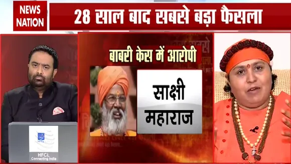 Uttar Pradesh: भगवान राम ने कराया था बाबरी के ढांचे का अंत-साध्वी विदानंद