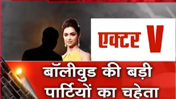 Bollywood Drugs Connection: देखिए कौन है ड्रग्स का आका, जिसका नाम V से होता है शुरू