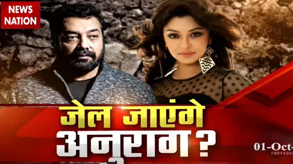 Anurag Kashyap Controversy: पुलिस जांच को भी स्क्रिप्ट कर रहे हैं अनुराग कश्यप