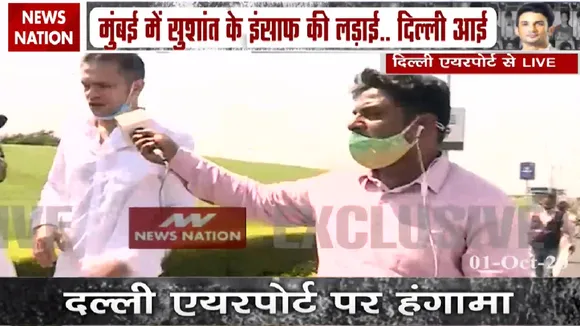 Sushant Singh case: दिल्ली में सुशांत के दोस्त निकले पैदल मार्च पर, पुलिस लगातार कर रही है पीछा