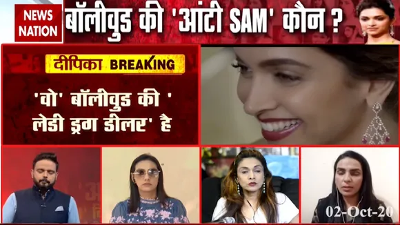 Bollywood Drugs Connection: बॉलीवुड की लेडी ड्रग डीलर पर सबसे बड़ा खुलासा, देखें रिपोर्ट