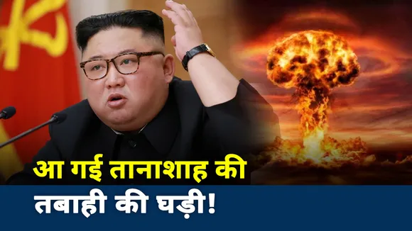 Khalnayak: आ गई तानाशाह की तबाही की घड़ी!