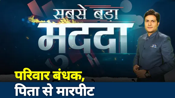Sabse Bada Mudda: ना मीडिया की एंट्री, ना नेताओं को इजाजत, हाथरस में 'आपातकाल'