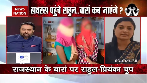 बारां में दलित बहनों के गैंगरेप पर अलका लांबा ने कुछ इस तरह सफाई दी
