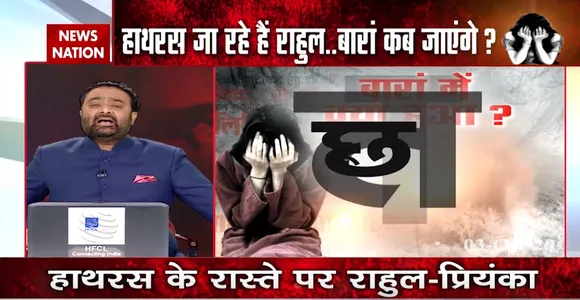 बारां में दो नाबालिग दलित बहनों के साथ गैंगरेप, क्यों चुप है सियासत?