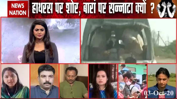 Hathras Case: देश की बेटियों को लेकर कांग्रेस का दोहरा चरित्र क्यों ?