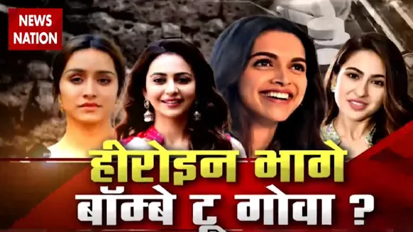 Bollywood Drugs Connection: क्षितिज प्रसाद ने NCB के सामने किए बड़े खुलासे