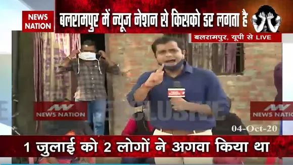 बलरामपुर में News Nation रिपोर्टर को रोकने की कोशिश, देखें ये ग्राउंड रिपोर्ट
