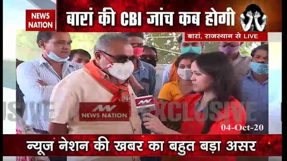 News Nation की मुहिम का असर: बेटियों को न्याय दिलाने राजस्थान में सड़क पर उतरेगी BJP