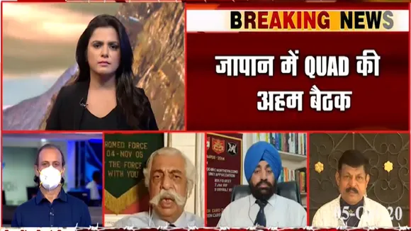 India China Face off: QUAD में चीन की घेराबंदी पर चर्चा, देखे खास रिपोर्ट