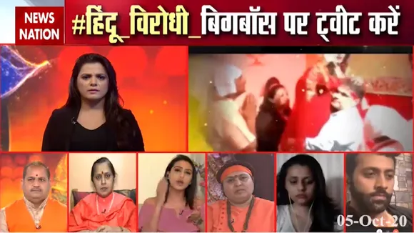Islamic Bollywood: क्रिएटिव फ्रीडम के नाम पर हिंदू धर्म को निशाना क्यों बनाया जाता है