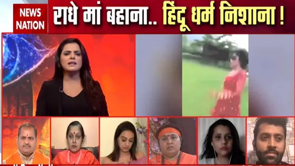 Islamic Bollywood: हिंदुओं के खिलाफ संयोग या प्रयोग ?, देखें खास रिपोर्ट