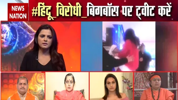 Islamic Big Boss: सुखविंदर कौर का पाखंड है राधे मां का रूप धारण करना, देखें रिपोर्ट