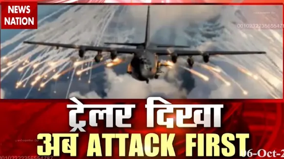 AIR FORCE DAY के लिए हिंडन एयरबेस पर तैयारियां, राफेल का दिखा जलवा