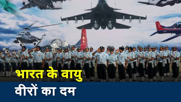 हिंडन एयरबेस पर राफेल का दम, एयरफोर्स डे के लिए जारी है रिहर्सल
