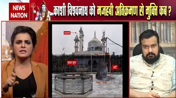 काशी विश्वनाथ मंदिर मामले पर सबसे बड़ी सुनवाई आज