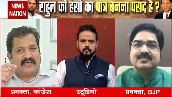 India China Face off: राहुल गांधी अपनी खिल्ली क्यों उड़ा रहे हैं?