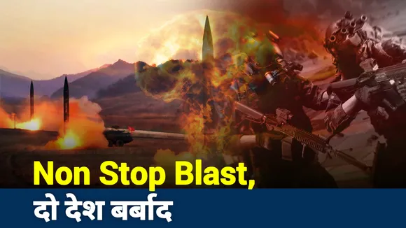 Cut To Cut: Non Stop Blast, दो देश बर्बाद