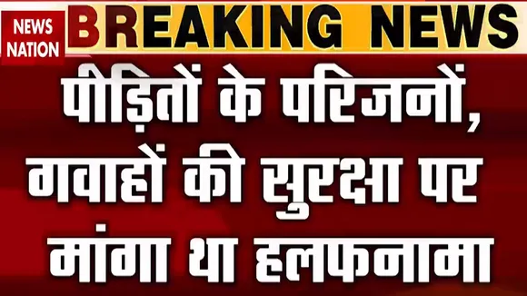 HATHRAS CASE: SC में आज हलफनामा दायर करेगी यूपी सरकार